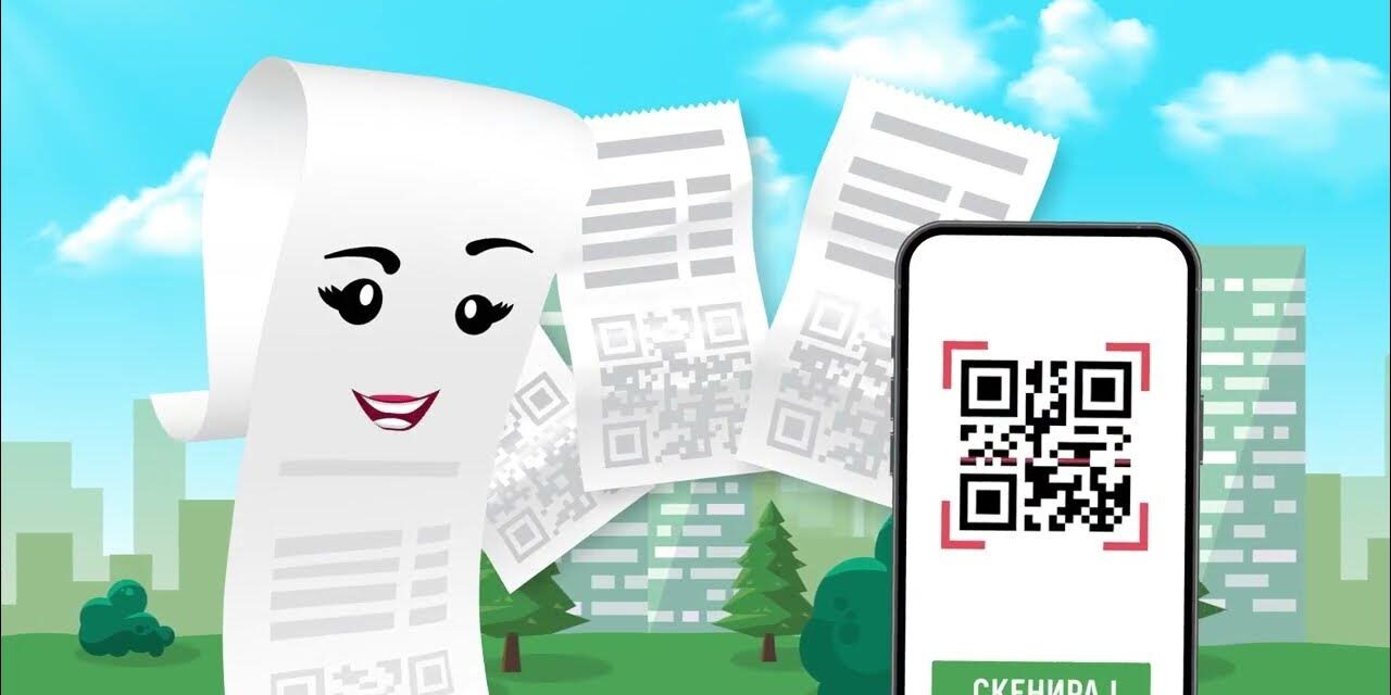 Hamarosan indul a Vedd el a nyugtát és nyerj őszi fordulója