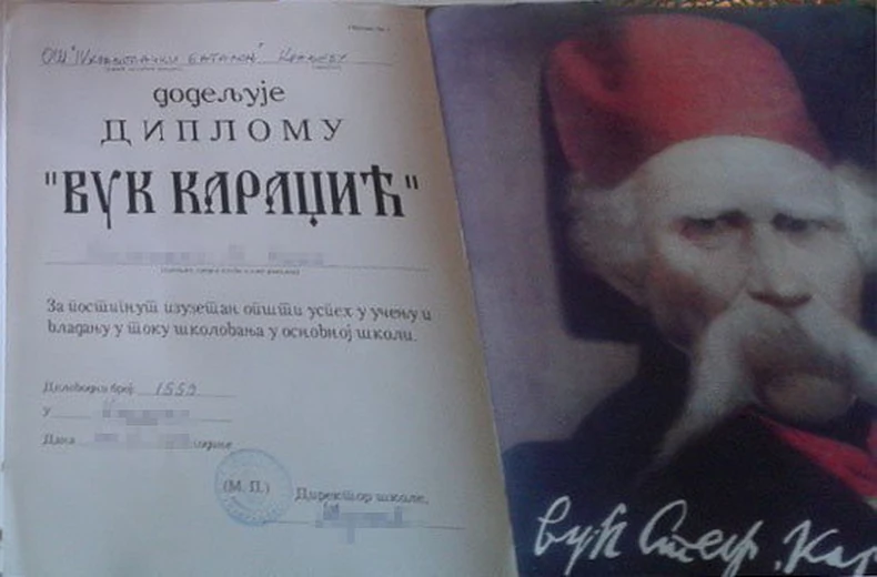 Változtak a Vuk-diploma odaítélésének feltételei