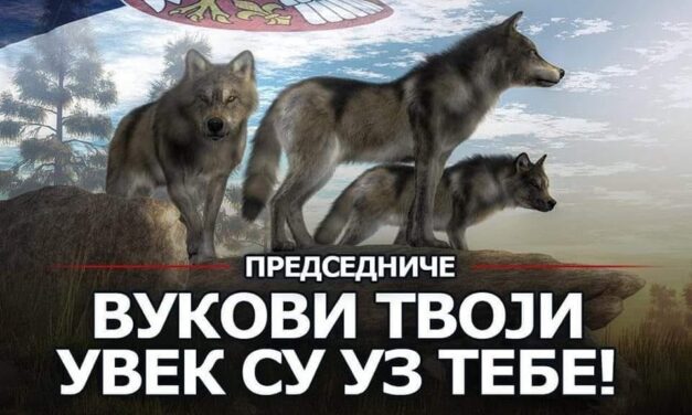 Vučić farkasai az elnök mellett állnak