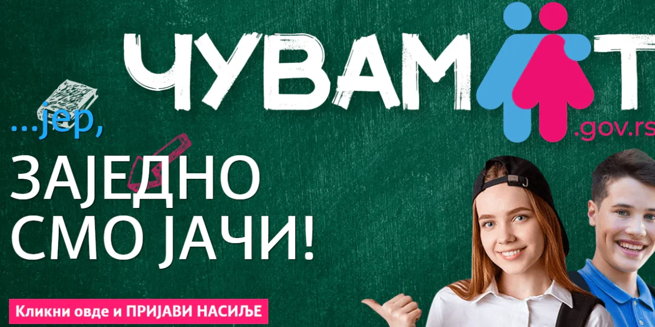 Két év késéssel indul a kortárs erőszak bejelentésére szolgáló informatikai rendszer