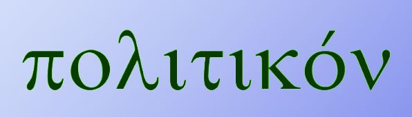 <span class="entry-title-primary">Új (fajta) taggal bővült médiacsaládunk</span> <span class="entry-subtitle">A Sajtószabadság Alapítvány társkiadója lett a Politikon c. tudományos folyóiratnak</span>