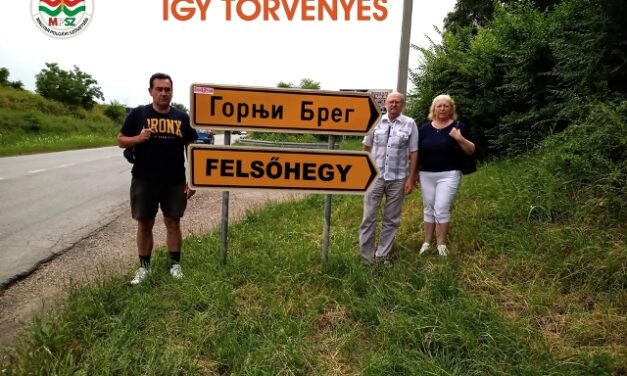 <span class="entry-title-primary">MPSZ: „Magyar nyelvű útjelző táblákat követelünk Vajdaságban”</span> <span class="entry-subtitle">A Magyar Polgári Szövetség közleménye</span>