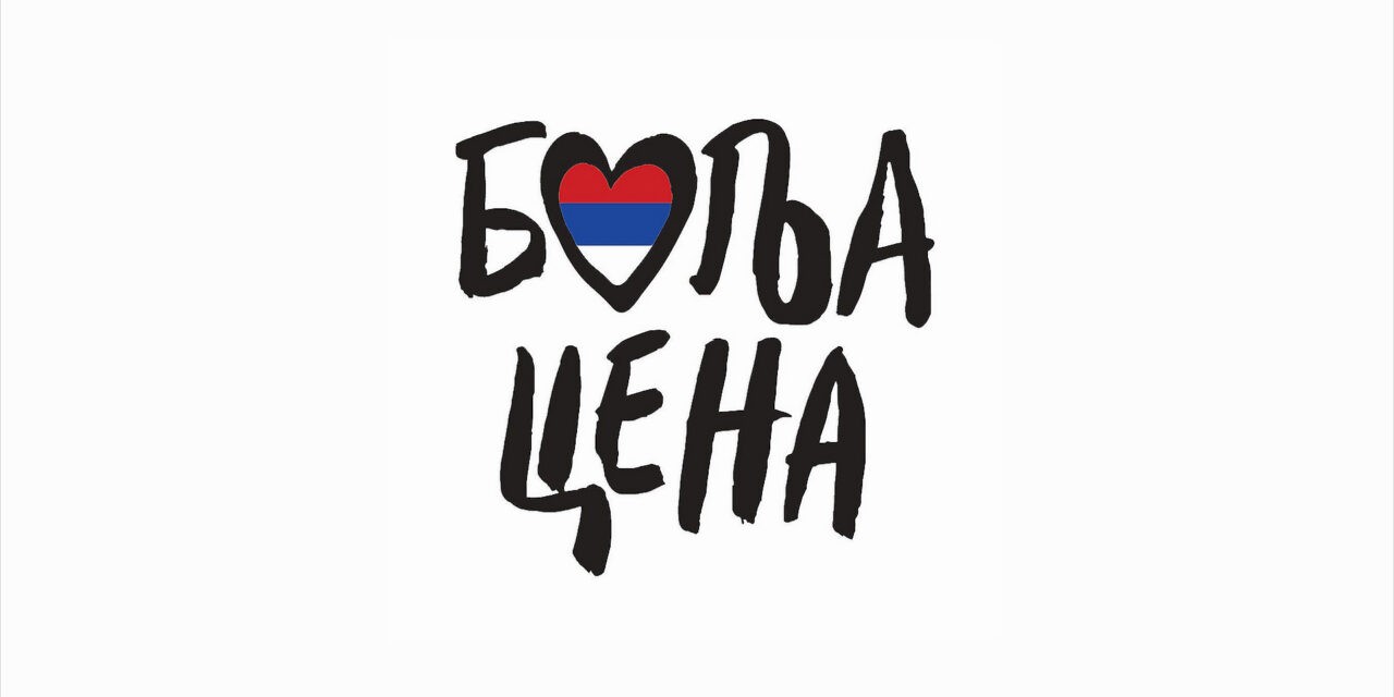 Jobb árakra ébredt az ország