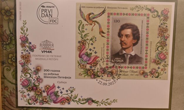 Petőfi szerepel a Szerbiai Posta emlékbélyegén