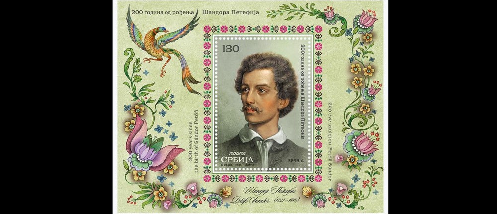 Petőfi-emlékbélyeget szeretne, de a postán nem kapható?