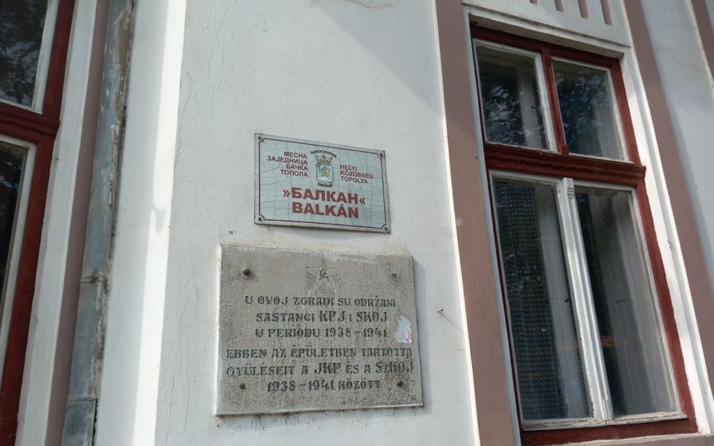Új bérlője van a topolyai Balkánnak