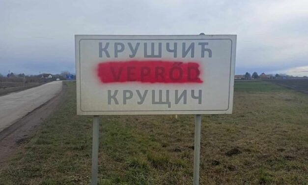 VMDK: Íme az újabb példa a „soha jobb” szerb-magyar kapcsolatokra