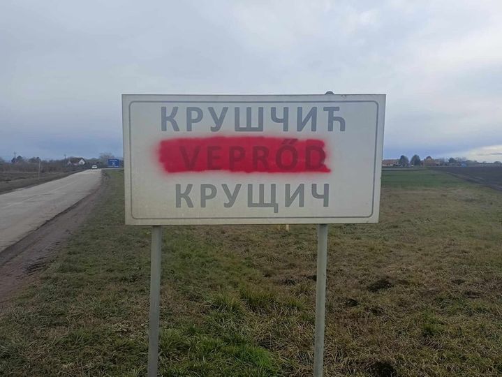 VMDK: Íme az újabb példa a „soha jobb” szerb-magyar kapcsolatokra