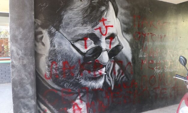 Ismét megrongálták a Đorđe Balaševićet ábrázoló falfestményt