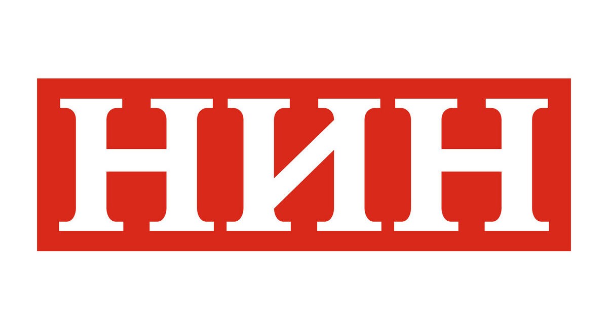 A NIN hetilap szerkesztőségének minden tagja felmondott