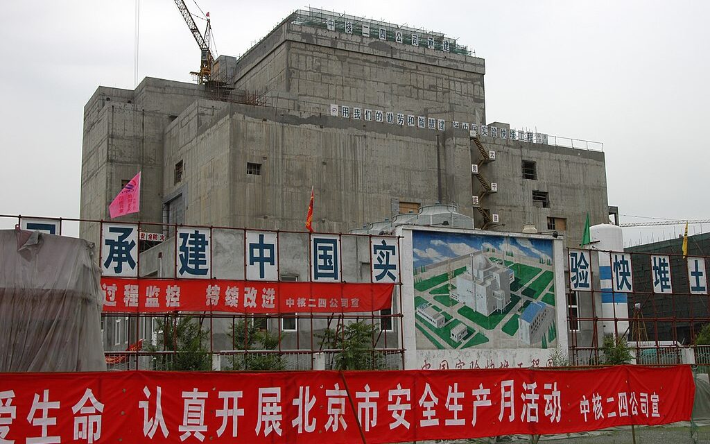 Rengeteg trícium szivárog a kínai atomerőművekből