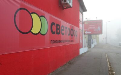 Még egy orosz bolt nyílik Szabadkán