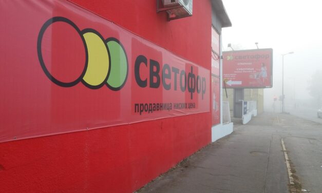 Még egy orosz bolt nyílik Szabadkán