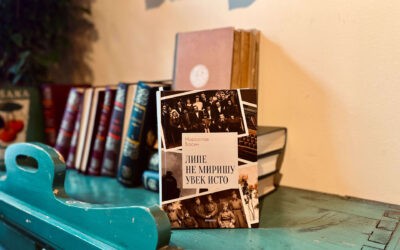 A hársak nem mindig egyformán illatoznak Miroslav Vasin regénye egy viharos korról szól, és azt üzeni: élhetnek különböző népek békében is egymás mellett