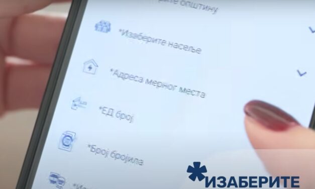 Mostantól egyedül is leolvashatja és bejelentheti a villanyóra állását (Videóval)