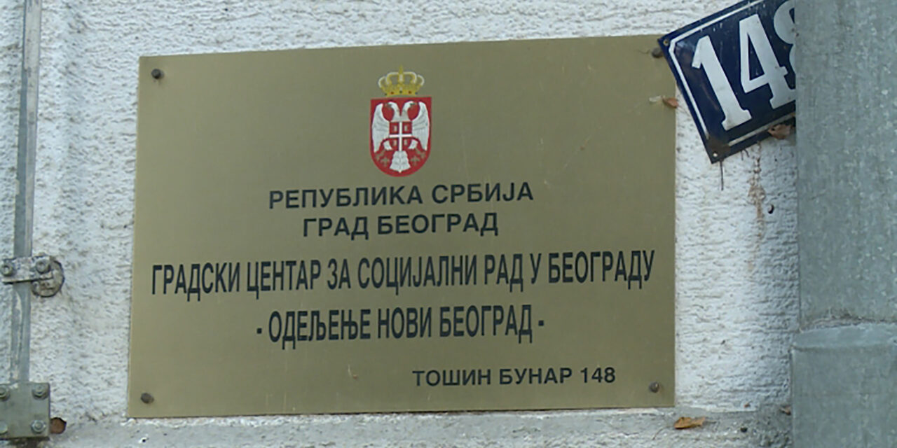 Sztrájkot hirdettek a szociális központ dolgozói