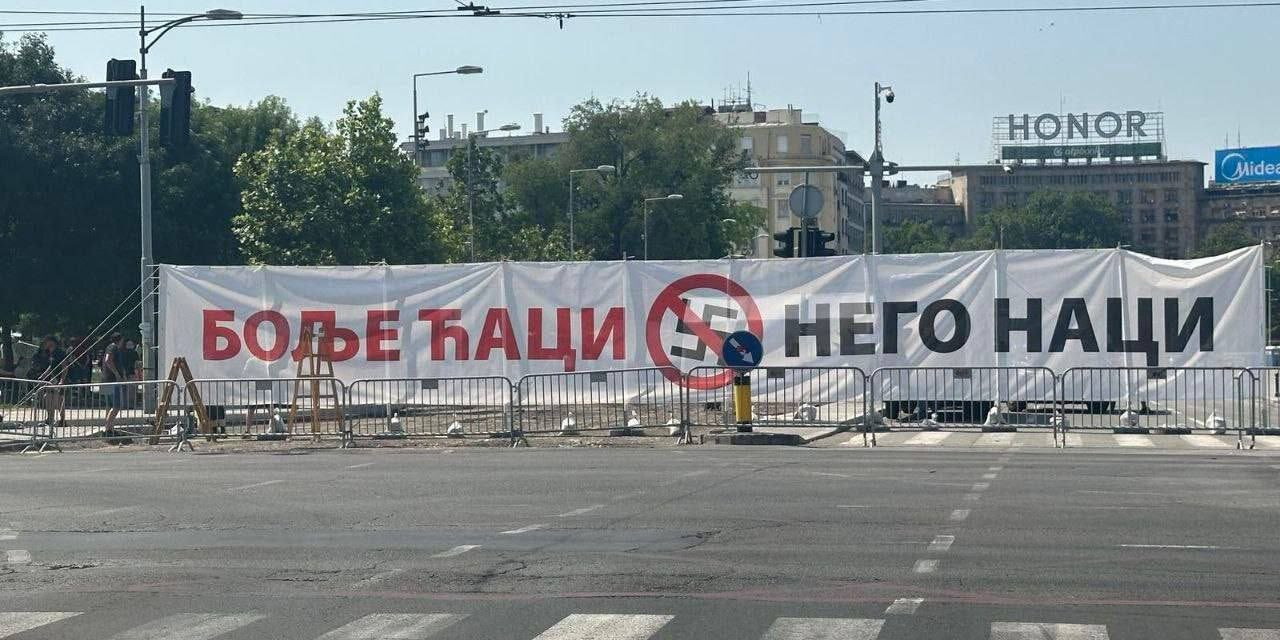 A haladó rezsim Belgrádban is kitűzte a horogkeresztet
