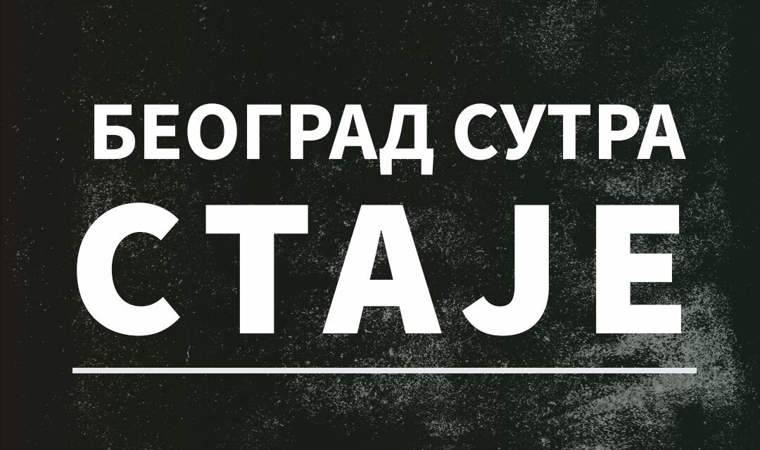 Egyetemisták: Belgrád és Újvidék pénteken megáll