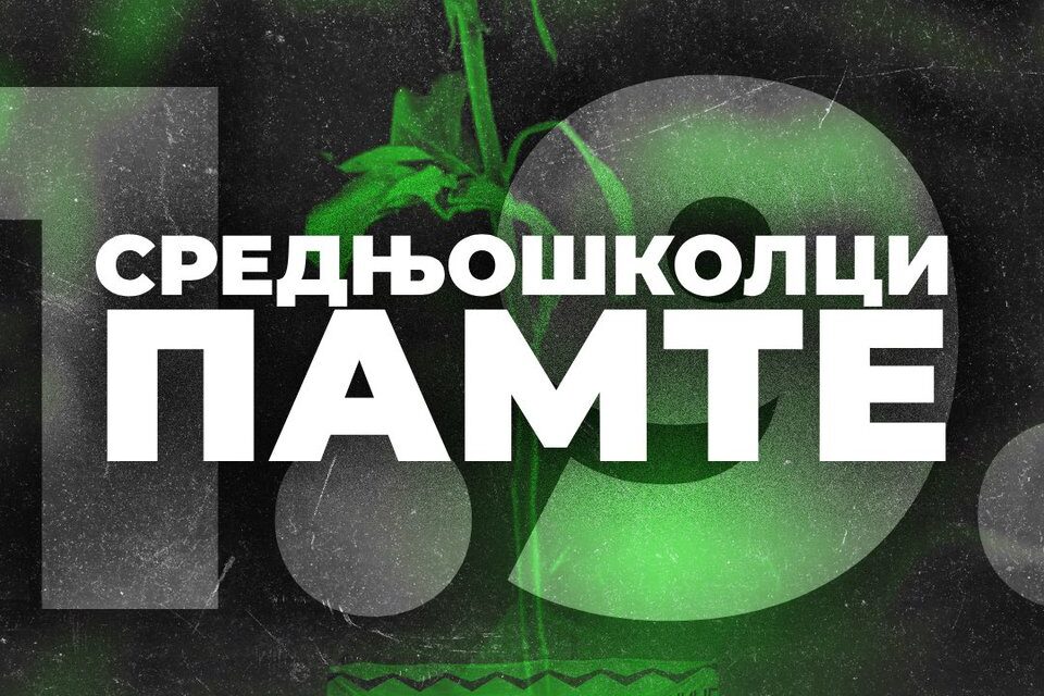 <span class="entry-title-primary">Nagy középiskolás tüntetés lesz szeptember elsején?</span> <span class="entry-subtitle">"A középiskolások emlékeznek..."</span>