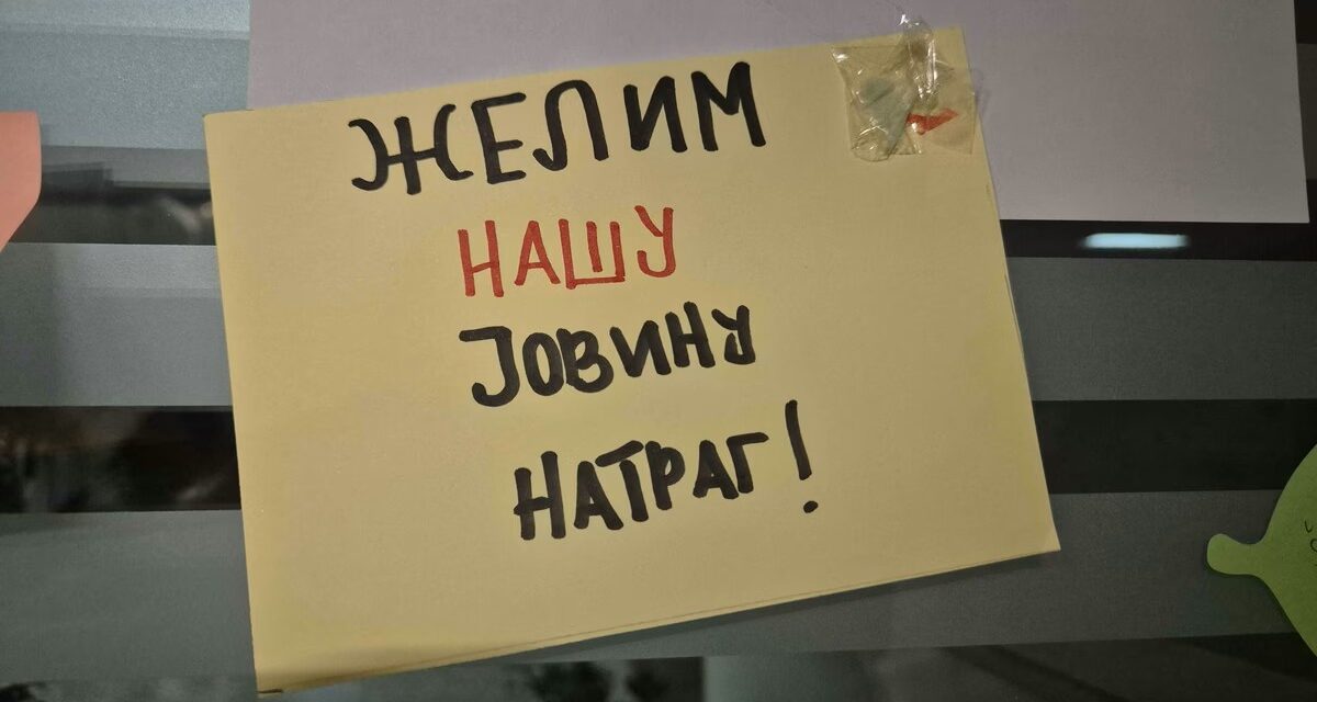 VMDK: A tartományi oktatási titkár a pozíciója miatt tönkreteszi a vajdasági oktatást