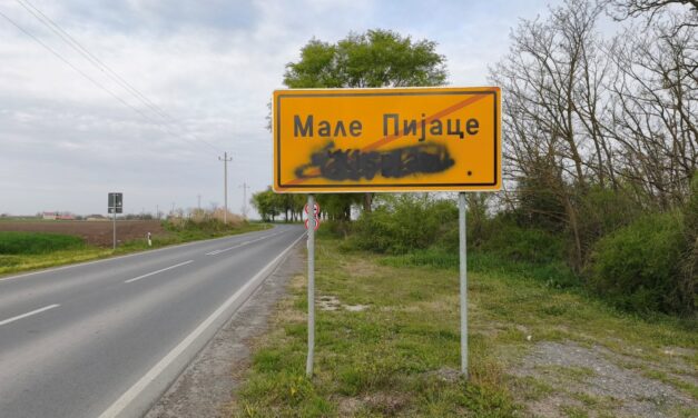 Átfirkálták a magyar nyelvű feliratot Kispiacnál