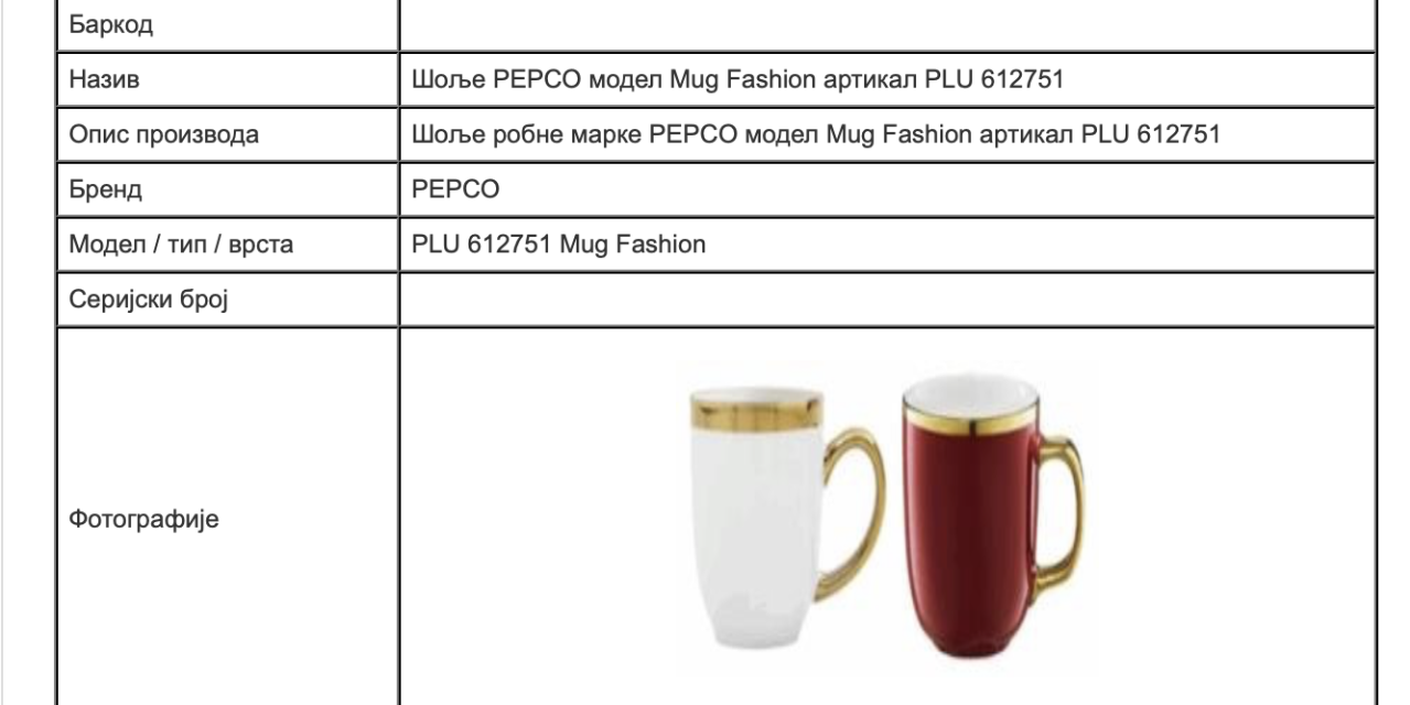 Égési sérüléseket okozhat, azonnal visszahívtak a forgalomból egy PEPCO-ban vásárolható terméket