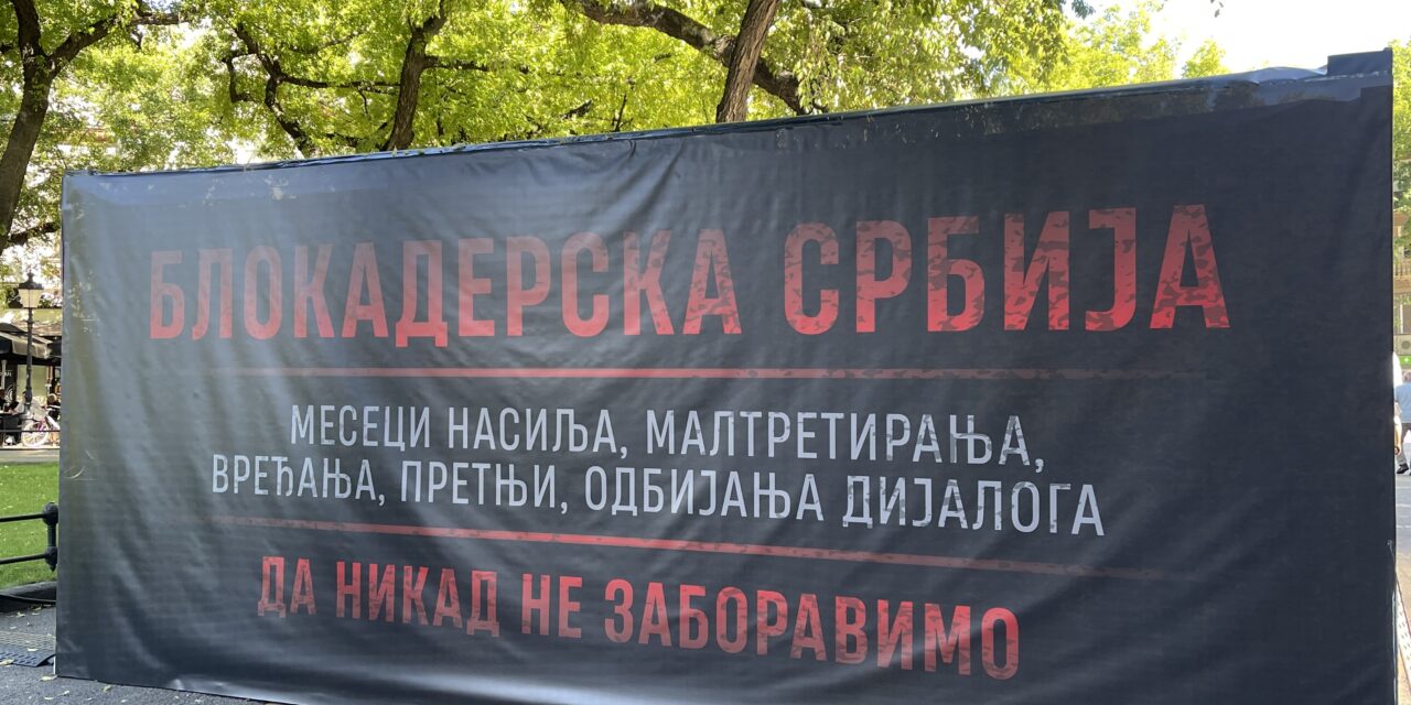 VMP: A hatalom fekete dobozába tegyenek egy tükröt is